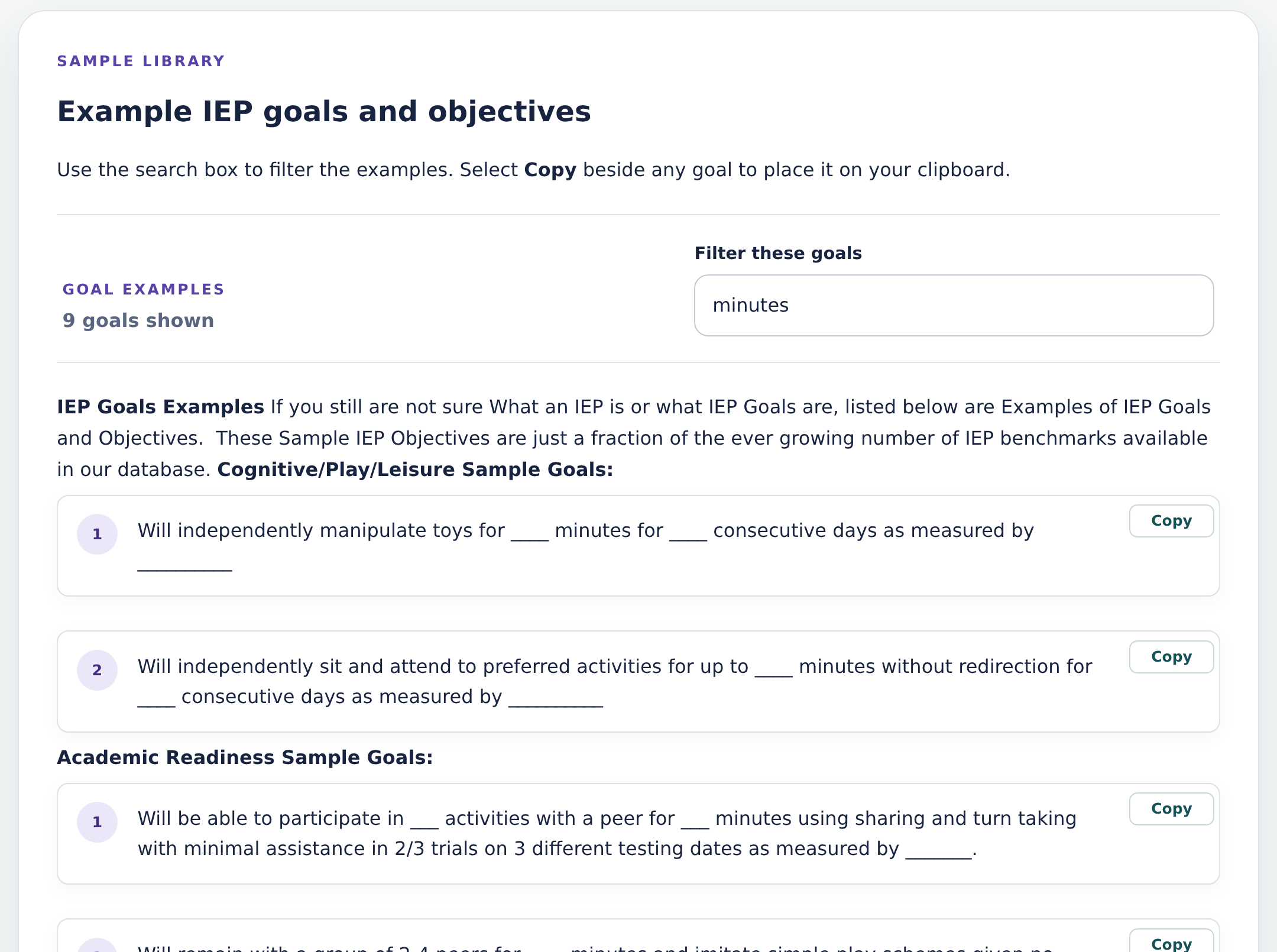 Sample IEP goals with Copy buttons
